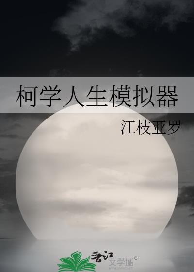 古早文的炮灰女配重生了盛兮颜