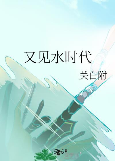 花满长安道灿摇免费阅读