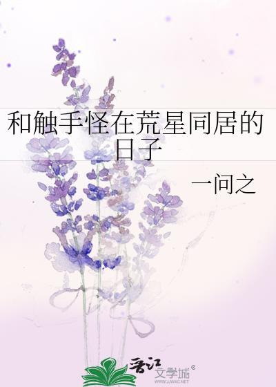 三小无猜电视剧演员