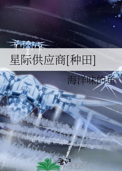 山岗雪尽又逢春