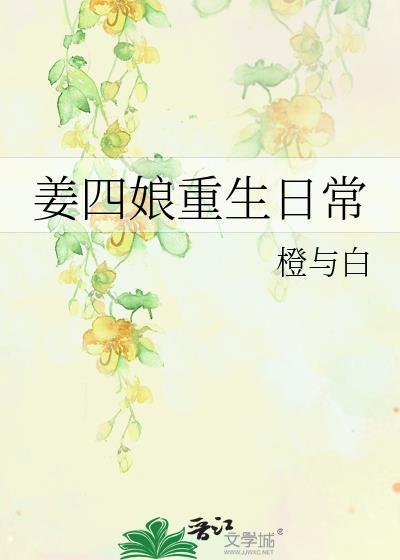 大秦皇朝