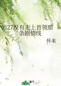 风会亲吻你的眼睛晋江
