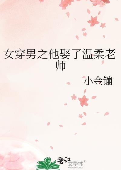 暗恋对象偷了我的表情包怎么办
