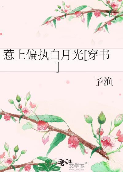 本座真的没有始乱弃终