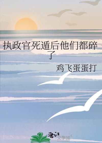 执政官技能
