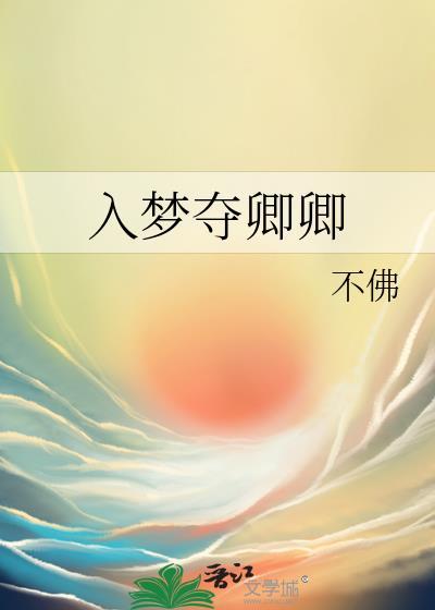 师尊我宠你可好by