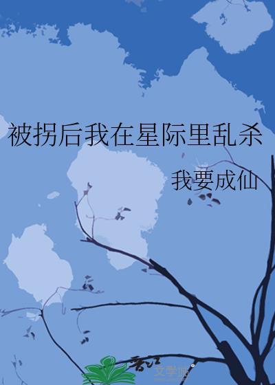 绿茶a今天也在套路我免费