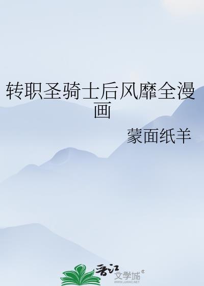 年代文白月光自救指南开心果免费阅读