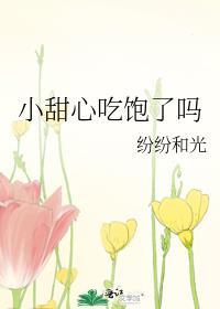 只向你投降娱乐圈免费阅读