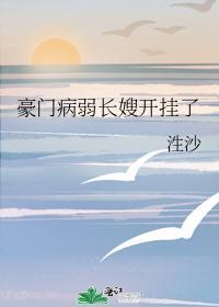 和首富结婚以后