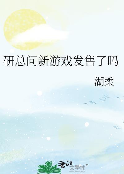 瑞曲有银票表兄不善