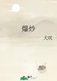 爆炒牛肉