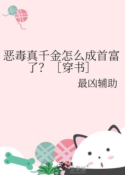 横滨猫猫蹭饭指南速阅阁