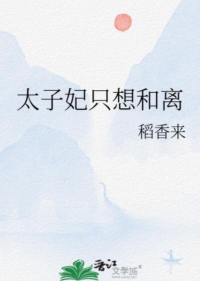 我死后全尸们为我追悔莫及