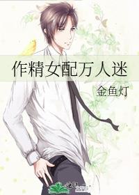 殿下今天也要贴贴gl