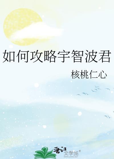 请你参与我的冬天番外by澄礼