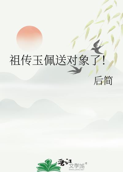 变成章鱼后 王老八