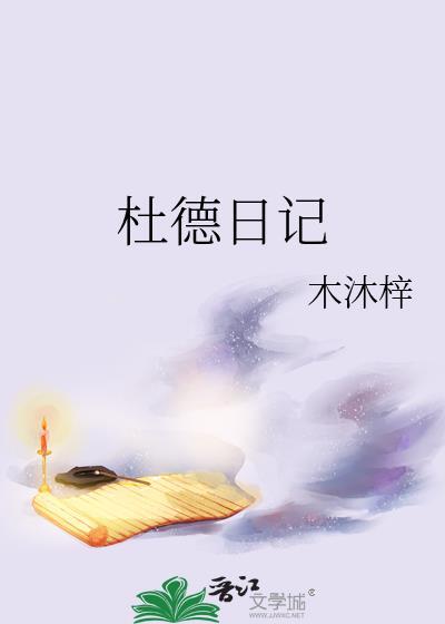 首席维修师格格党
