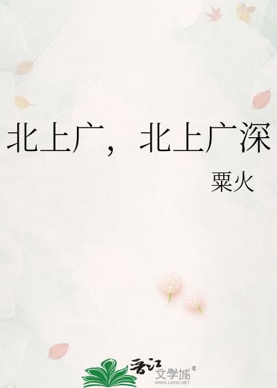 影后家的哭包A作者绛寒免费阅读