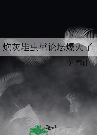 竹马哪有不弯的况巡笔趣阁