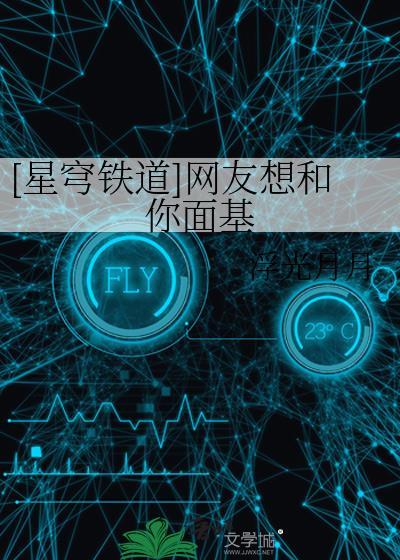 星穹铁道什么类型的游戏