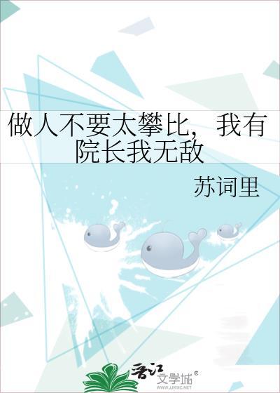 长公主失忆后萧妩裴致免费阅读