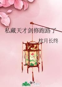 和病弱老婆离婚后我后悔了金玉其内txt