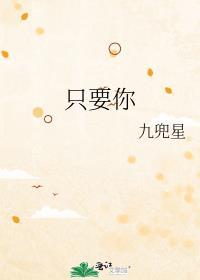 只要你足够虚伪就不怕魔鬼