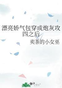 顶配娱乐圈by摇叁