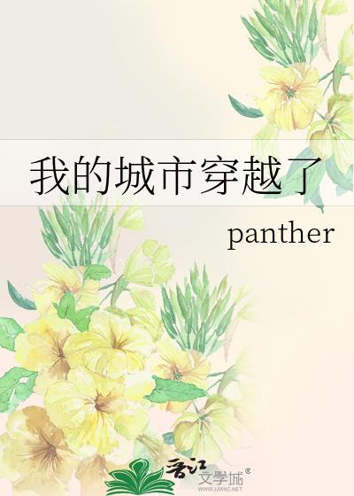 穿梭城市