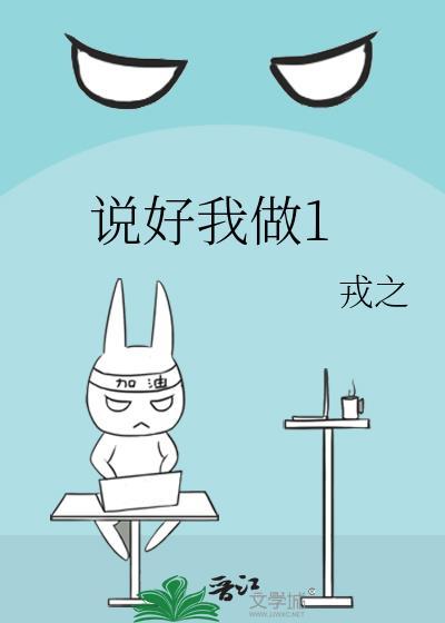 爱就这么简单原型