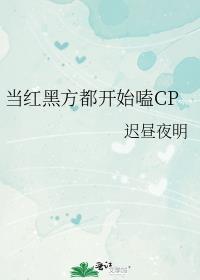 炮灰女友看到弹幕后百度