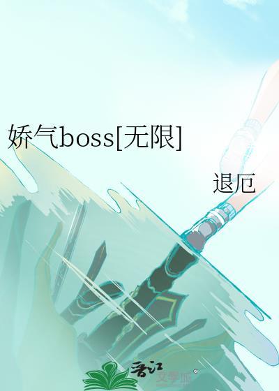 论如何靠签到离开漫画世界免费