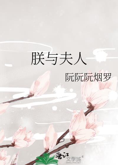 朕与太后甚般配知乎