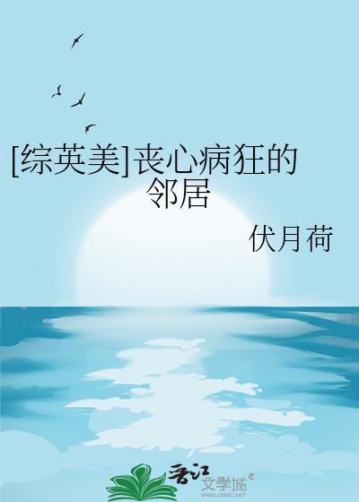 丧心病狂 知乎