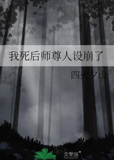 病弱女配是大佬
