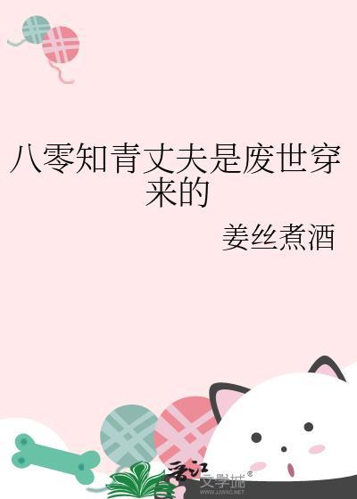 八零男知青无防盗章节