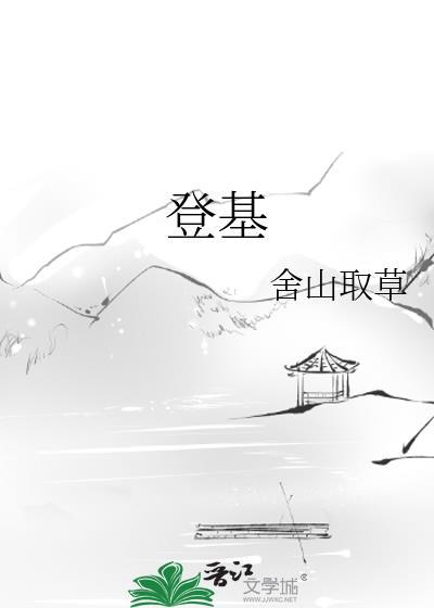 你在慌什么呢