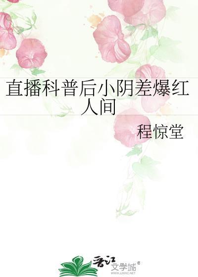 小阴脣大是什么原因
