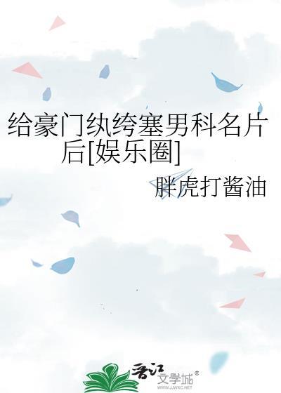 给豪门少爷当男佣的日常免费阅读类似