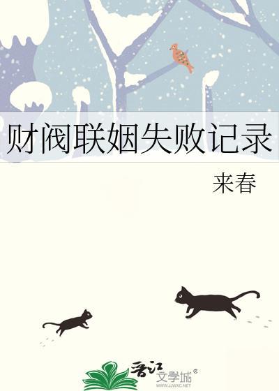 韩国财阀联姻关系