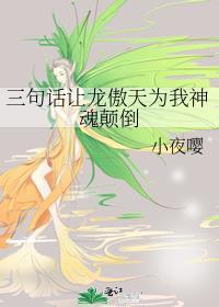 龙傲天我的原因竟然是71
