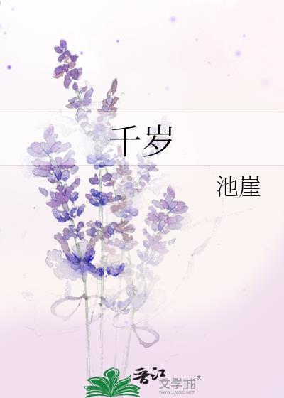 千岁红茶属于什么茶