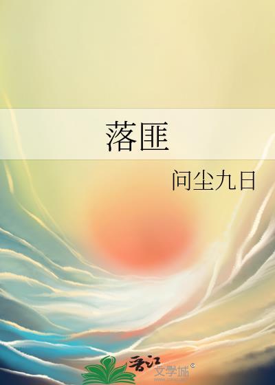 落匪了去出生州还能回资源州吗