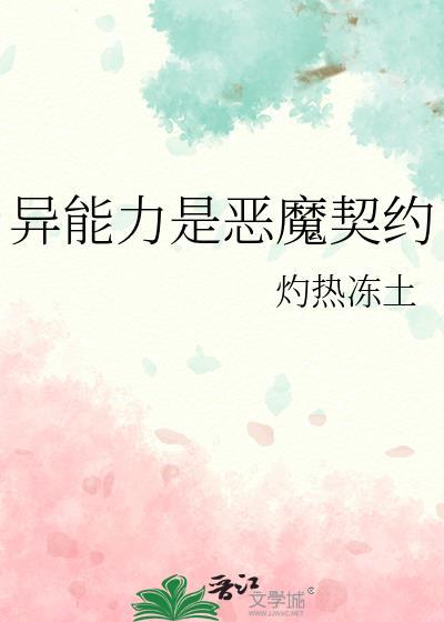 天下第一貌美如花最新章节更新时间是多少