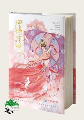 我有三个龙傲天竹马女主爹是谁