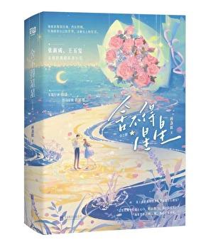 我拿你当朋友你却txt百度