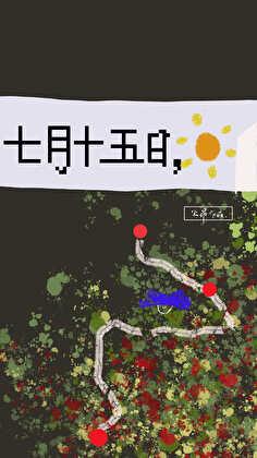 七月十五日有雨吗