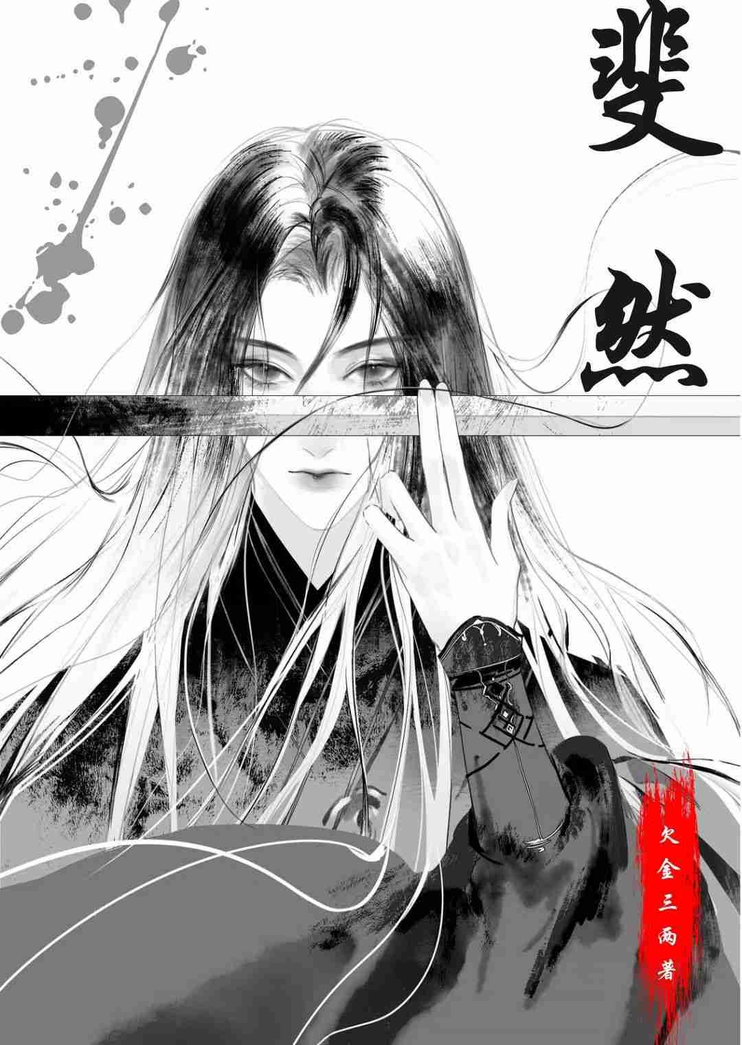 斐然时尚女装什么档次