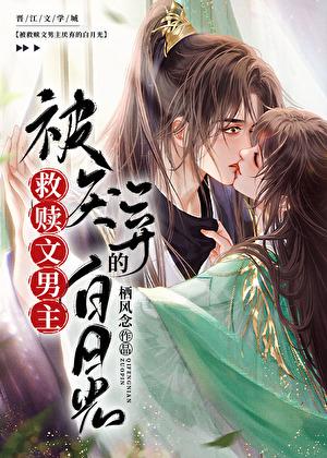 鲨了我咱两口子一起飞升啊 txt